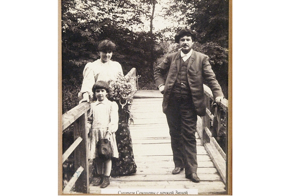 Супруги Соколовы с дочкой